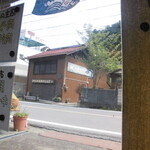 Enjoy Agano - 店内