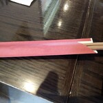 Enjoy Agano - 趣のある箸