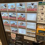 赤城高原サービスエリア（上り）軽食・フードコート - 