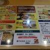 石松餃子 JR浜松駅店