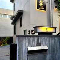 Ji-Cube - 