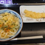 Marugame Seimen - 