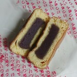 妖怪饅頭 - こしあん