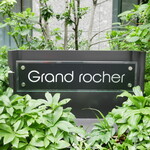 Grand rocher - 
