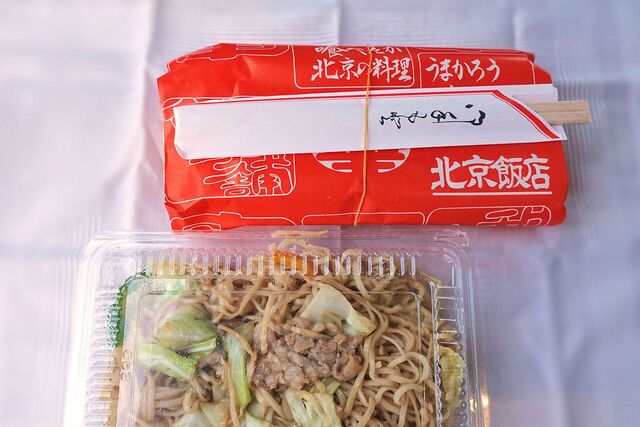 北京飯店（ペキンハンテン） - 新庄（中華料理）の写真