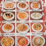 中国家庭料理 餃子王 - 