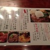 御曹司 きよやす邸 六本木本店