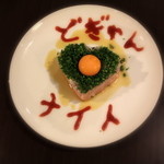 宮崎郷土料理 どぎゃん - 