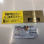 麦酒倶楽部 ポパイ - 一緒に行ってくれる人3名様、募集しよう