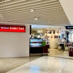 Ya Kun Family Cafe - 外観
            2022年7月21日