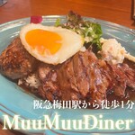 Muu Muu Diner - 