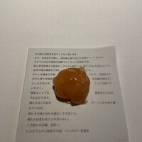レスピラシオン - 