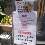 座右の麺神 - 座右の麺神（#ザユウノメガミ） 2022年8月3日オープン 油そば 甲東園（西宮）