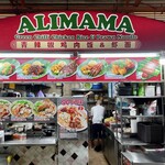 Alimama Green Chilli Chicken Rice & Prawn Noodle - 外観
            2022年7月21日