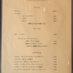 リストランテ アクアパッツァ - メニュー（飲み物）