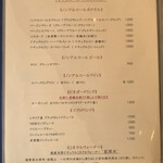 リストランテ アクアパッツァ - メニュー（ノンアルコール）