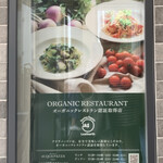 リストランテ アクアパッツァ - 看板