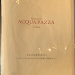 リストランテ アクアパッツァ - メニュー（表紙）