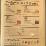 リストランテ アクアパッツァ - メニュー（ビール）