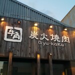 Gyuu kaku - 