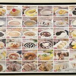 味香園甜品 - メニュー
            2022年7月21日