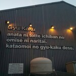 Gyuu kaku - 