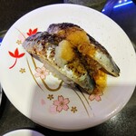 回し寿司 活 活美登利 - 本日のサービスメニュー、炙りいわし（ポン酢）