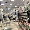 マルエツ プチ 西新宿六丁目店