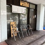 喜蕎麦司 きし元 - 外観