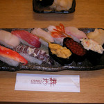 Sushikou - 