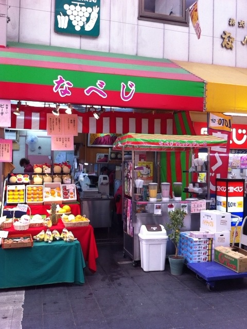 なべじ 黒門市場本店 近鉄日本橋 ジュースバー 食べログ