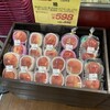成城石井 オペラシティ店