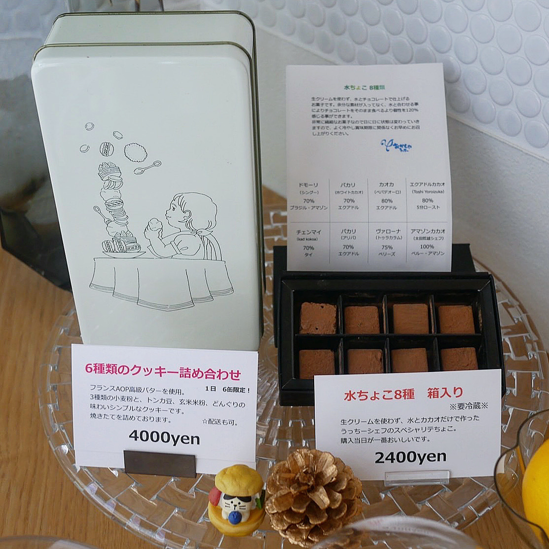 ♡様ご確認ページ うっちー様ご確認用ページ☆