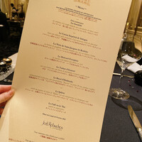 ガストロノミー ジョエル・ロブション - 