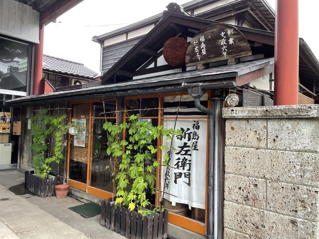 ハナブサ醤油株式会社 - 余目（その他）の写真