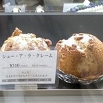 トシ・ヨロイヅカ 東京 - 