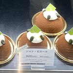 トシ・ヨロイヅカ 東京 - 