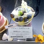 トシ・ヨロイヅカ 東京 - 