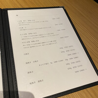 わたべ - 