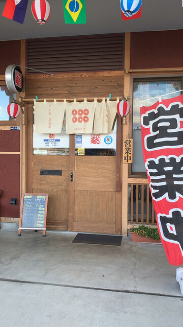 六もん（ロクモン） - 陸中山田（居酒屋）の写真