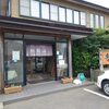 元祖しじみラーメン 和歌山 本店