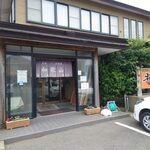 Ganso Shijimi Ramen Wakayama - 