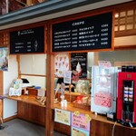 Naie milk factory - 店外観