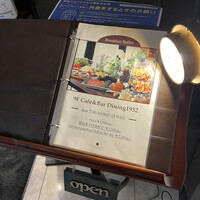 Seafood Dining 1932 - 