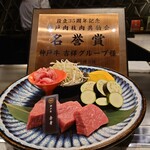Kobe Beef Wa no Miya Nanba Oriental Hotel Ten - 