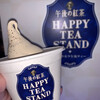 午後の紅茶 HAPPY TEA STAND