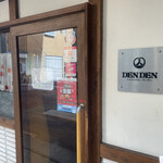 Denden - 