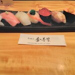 秀寿司 - いくら、あぶりのどぐろ