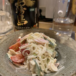 いちごろう - 