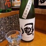 三代目まる天 - 風がふく９５０円